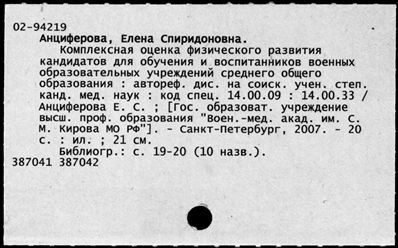 Нажмите, чтобы посмотреть в полный размер