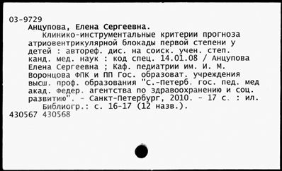 Нажмите, чтобы посмотреть в полный размер