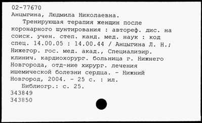 Нажмите, чтобы посмотреть в полный размер