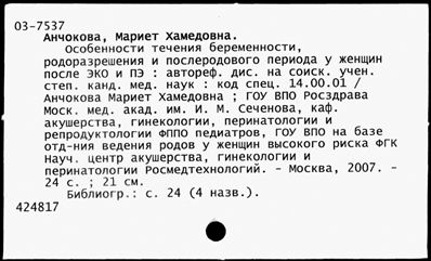 Нажмите, чтобы посмотреть в полный размер