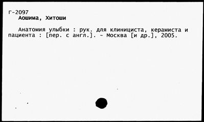 Нажмите, чтобы посмотреть в полный размер