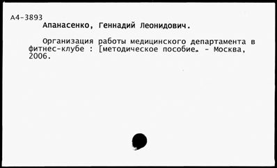 Нажмите, чтобы посмотреть в полный размер