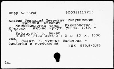 Нажмите, чтобы посмотреть в полный размер