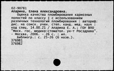 Нажмите, чтобы посмотреть в полный размер