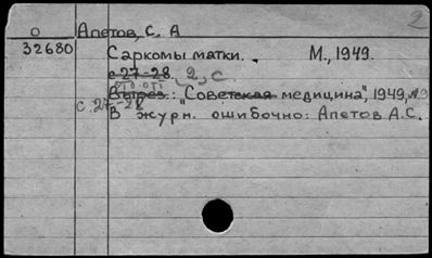 Нажмите, чтобы посмотреть в полный размер