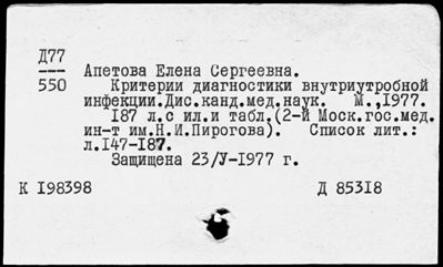 Нажмите, чтобы посмотреть в полный размер