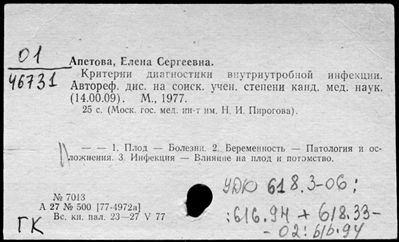 Нажмите, чтобы посмотреть в полный размер