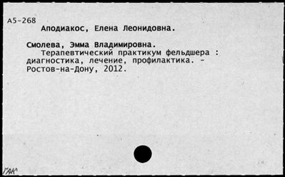 Нажмите, чтобы посмотреть в полный размер