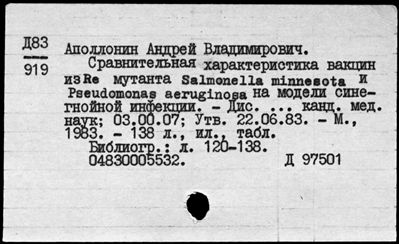 Нажмите, чтобы посмотреть в полный размер