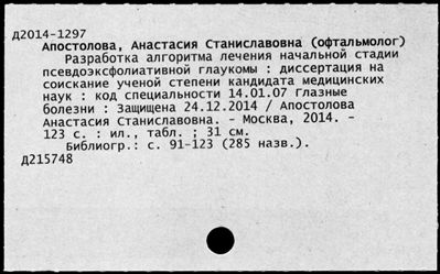 Нажмите, чтобы посмотреть в полный размер