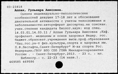 Нажмите, чтобы посмотреть в полный размер