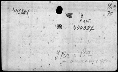 Нажмите, чтобы посмотреть в полный размер