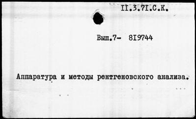 Нажмите, чтобы посмотреть в полный размер