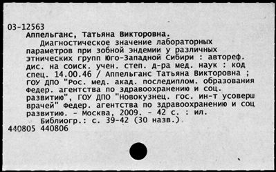 Нажмите, чтобы посмотреть в полный размер