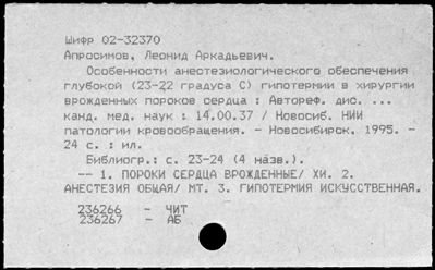 Нажмите, чтобы посмотреть в полный размер