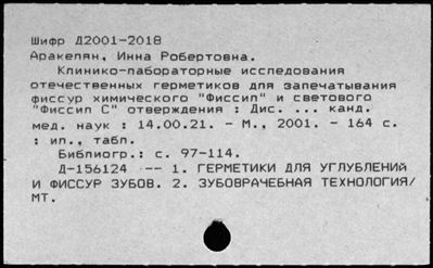 Нажмите, чтобы посмотреть в полный размер