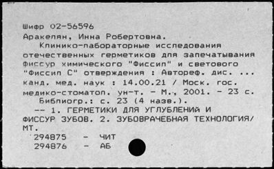 Нажмите, чтобы посмотреть в полный размер