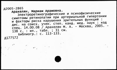 Нажмите, чтобы посмотреть в полный размер