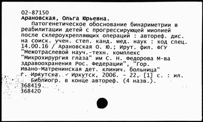 Нажмите, чтобы посмотреть в полный размер