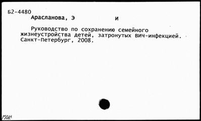 Нажмите, чтобы посмотреть в полный размер