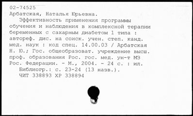 Нажмите, чтобы посмотреть в полный размер