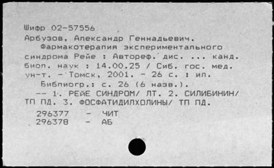 Нажмите, чтобы посмотреть в полный размер