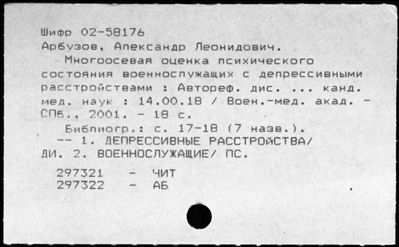 Нажмите, чтобы посмотреть в полный размер