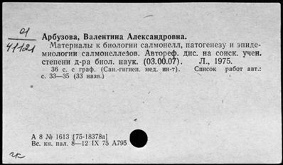 Нажмите, чтобы посмотреть в полный размер