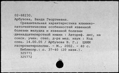 Нажмите, чтобы посмотреть в полный размер