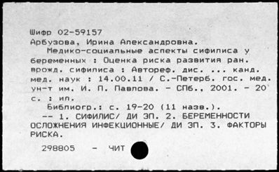 Нажмите, чтобы посмотреть в полный размер