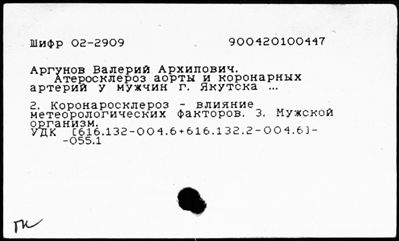 Нажмите, чтобы посмотреть в полный размер