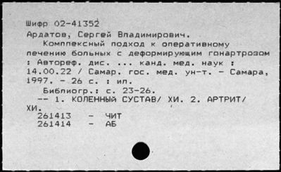 Нажмите, чтобы посмотреть в полный размер