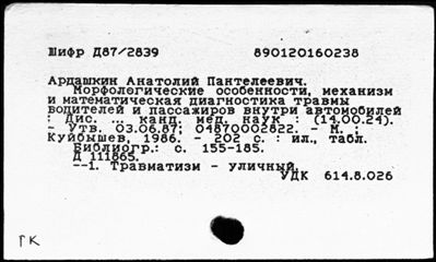 Нажмите, чтобы посмотреть в полный размер