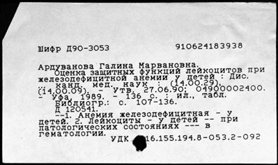 Нажмите, чтобы посмотреть в полный размер