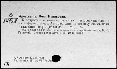 Нажмите, чтобы посмотреть в полный размер