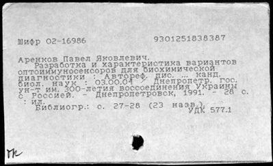 Нажмите, чтобы посмотреть в полный размер