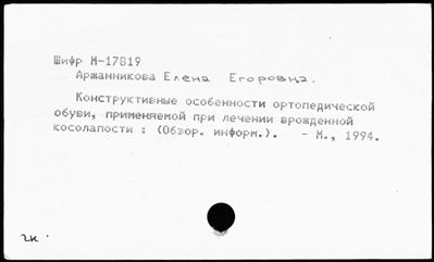 Нажмите, чтобы посмотреть в полный размер