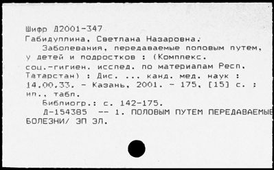 Нажмите, чтобы посмотреть в полный размер