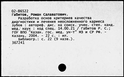 Нажмите, чтобы посмотреть в полный размер