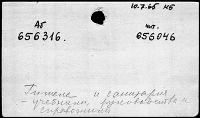 Нажмите, чтобы посмотреть в полный размер