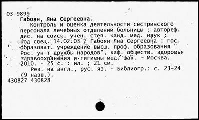 Нажмите, чтобы посмотреть в полный размер