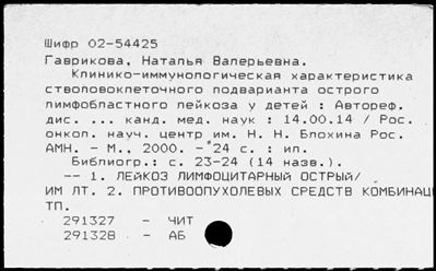 Нажмите, чтобы посмотреть в полный размер