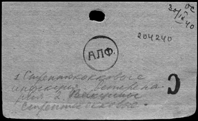 Нажмите, чтобы посмотреть в полный размер