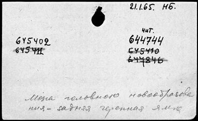 Нажмите, чтобы посмотреть в полный размер