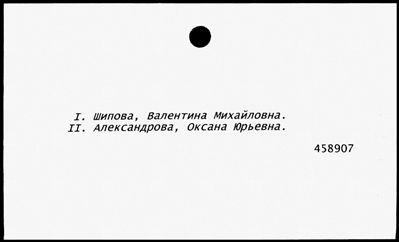 Нажмите, чтобы посмотреть в полный размер