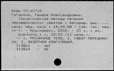 Нажмите, чтобы посмотреть в полный размер