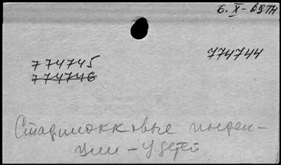 Нажмите, чтобы посмотреть в полный размер