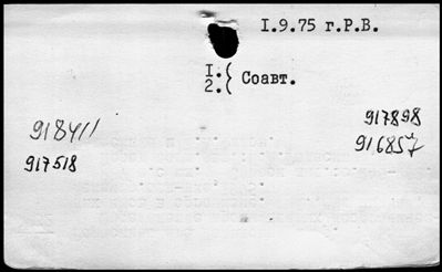 Нажмите, чтобы посмотреть в полный размер