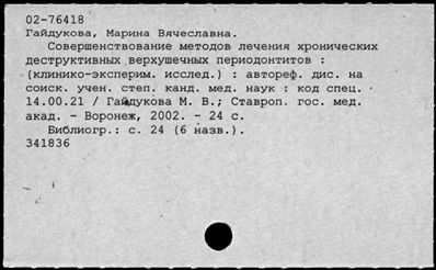 Нажмите, чтобы посмотреть в полный размер