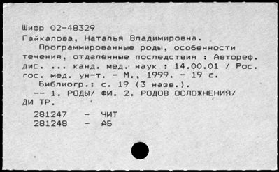 Нажмите, чтобы посмотреть в полный размер